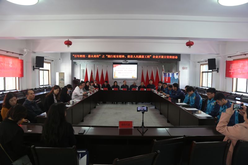 5.專題企業(yè)開放日宣傳活動現(xiàn)場