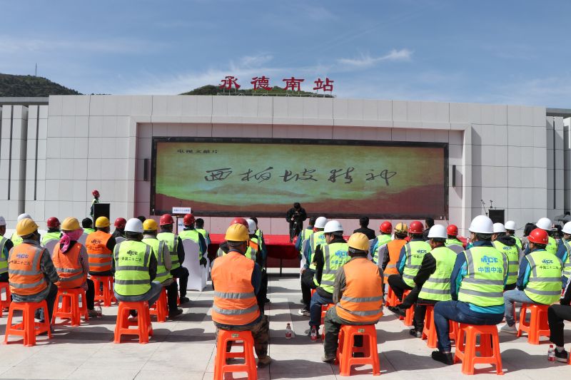 2.學(xué)黨史——與會(huì)人員觀看專(zhuān)題記錄片《西柏坡精神》