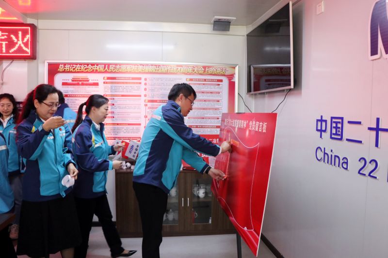 3.悟思想——與會(huì)黨員在留言板上留言踐諾