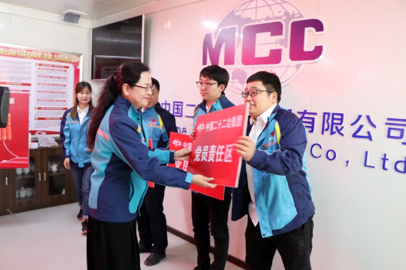 4.辦實(shí)事——中國(guó)二十二冶設(shè)計(jì)院黨委副書(shū)記劉軍為黨員責(zé)任區(qū)授牌