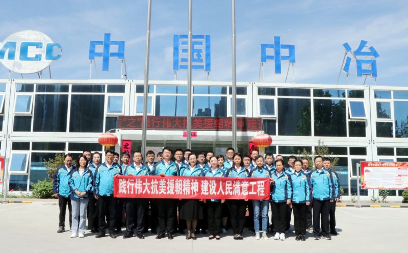 6.與會(huì)人員合影